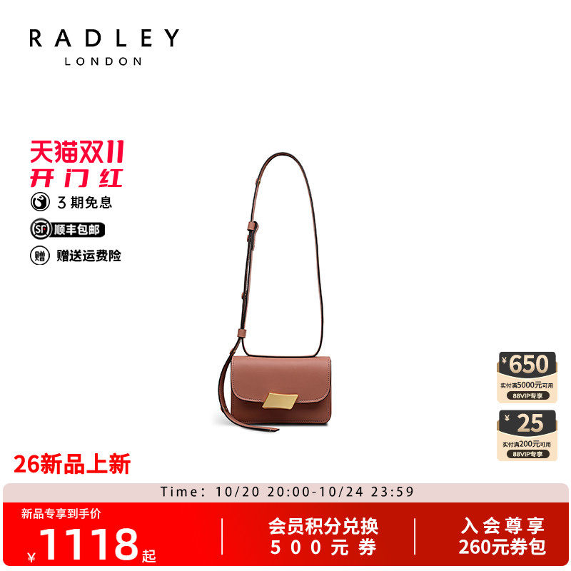 Radley新款复古百搭通勤斜挎包