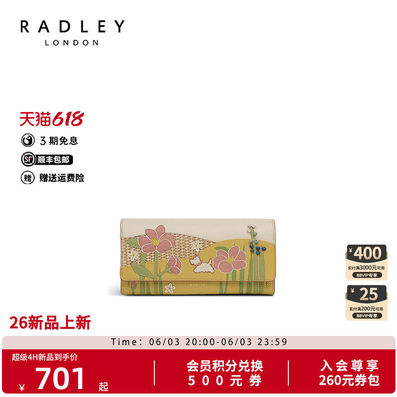Radley英国奢品花卉印花钱包多卡位钱夹礼物高颜值卡包多功能皮夹