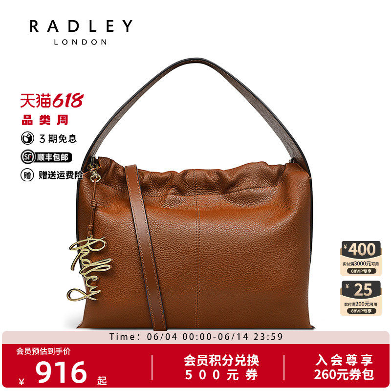 Radley英国奢品棕色牛皮包手提斜挎包复古设计感金属挂件约会