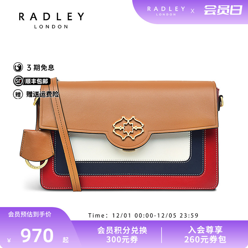 Radley英国轻奢品牌包包
