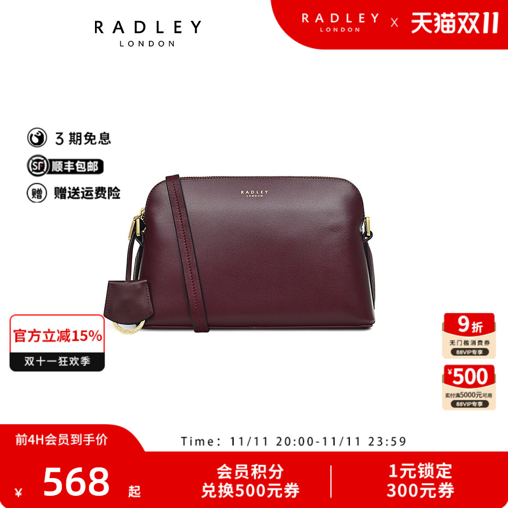 Radley中号牛皮贝壳斜挎包