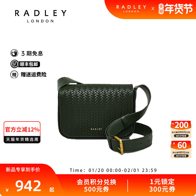 Radley英国奢品潮流斜挎单肩包时尚休闲百搭气质女士通勤24FW,箱包皮具/热销女包/男包,通用款女包,淘宝优惠券,粉丝福利购,淘宝优惠卷