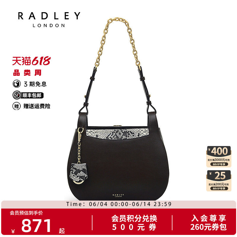 Radley英国奢品牛皮单肩包马鞍包中号蛇纹拼接设计感链条小众个性