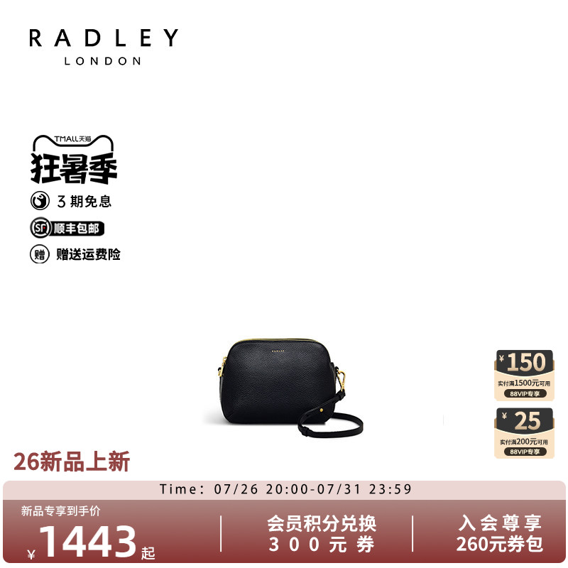 Radley春夏新款牛皮贝壳女包