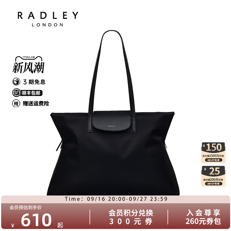 Radley英国奢品2025年夏新款手提单肩包百搭潮流大容量简约尼龙