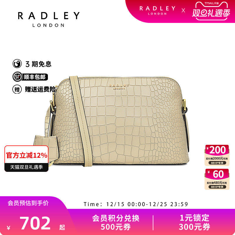 Radley经典牛皮中号斜挎包