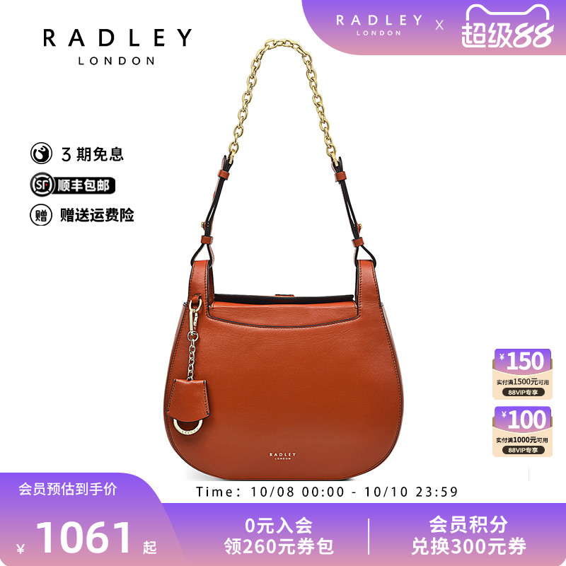 Radley牛皮中号斜挎包链条包
