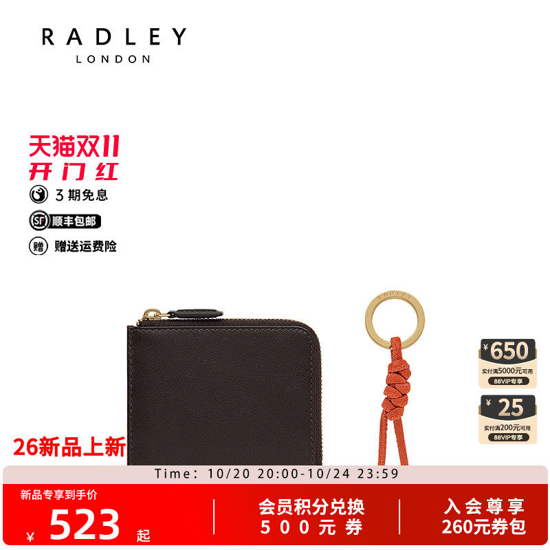 Radley英国奢品新款卡包钱包女时尚百搭高级礼物商务