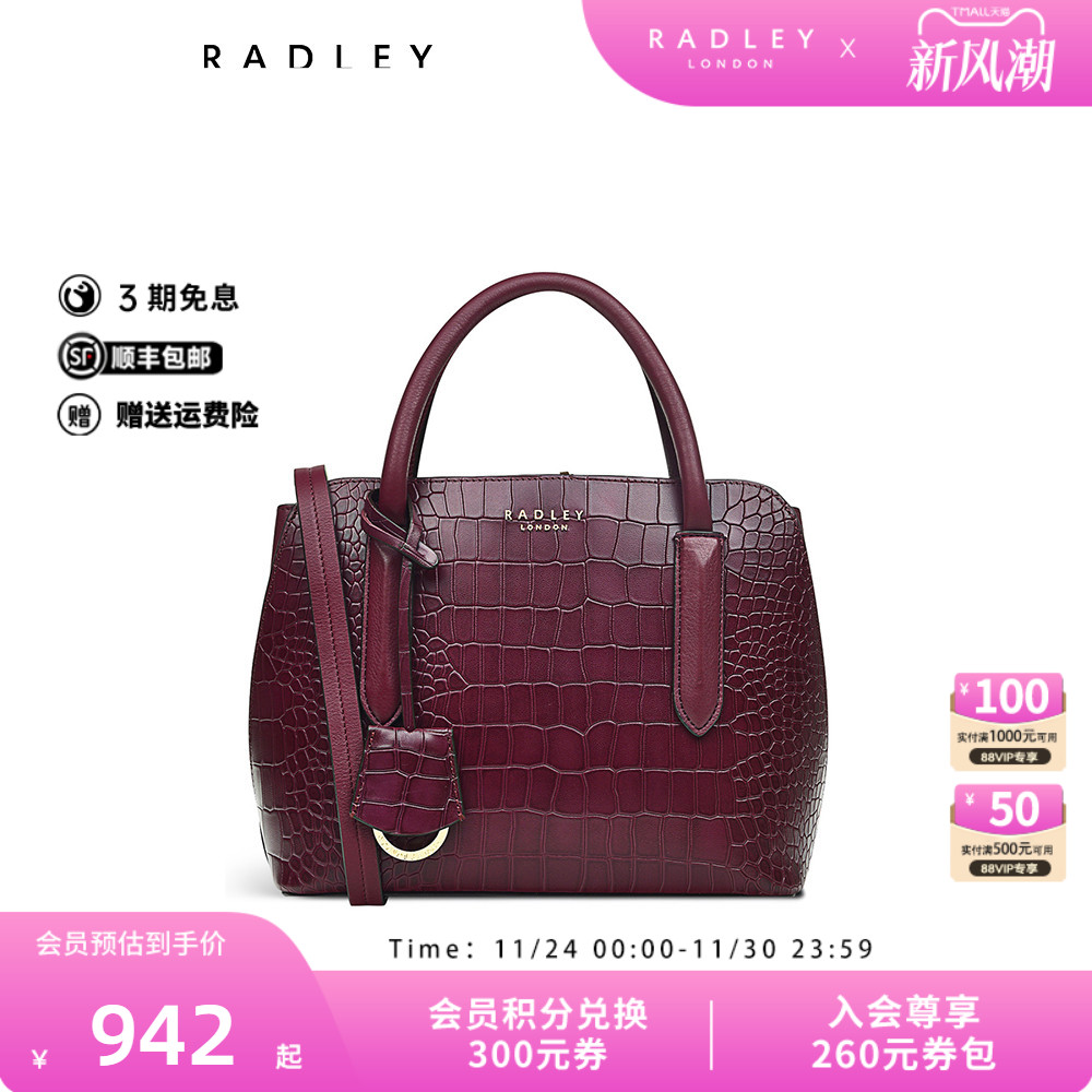 Radley小号牛皮手提包