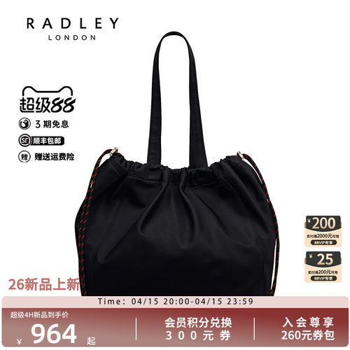 Radley英国奢品2025年秋冬新款单肩包女通勤时尚百搭高级复古