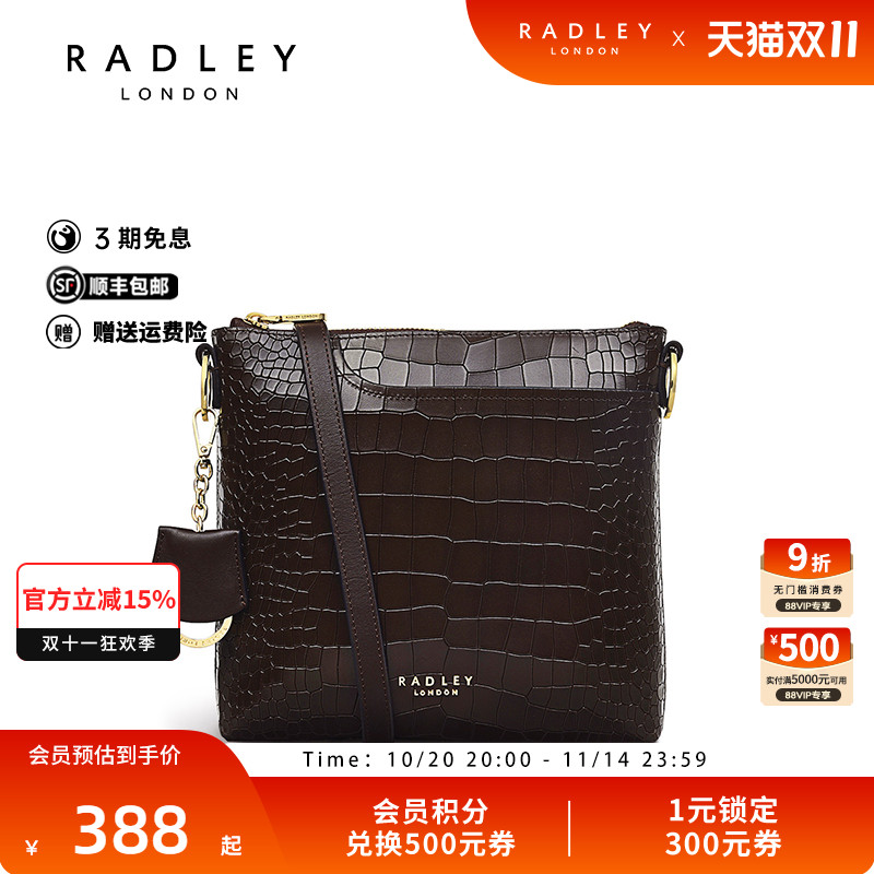 Radley英国奢品深棕色牛皮斜挎包小方包亮面鳄鱼纹理男女通勤22FW