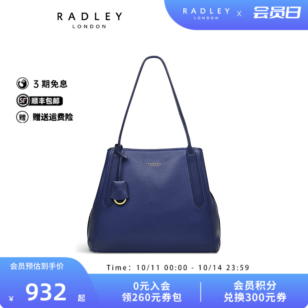 Radley中号牛皮单肩包手提包