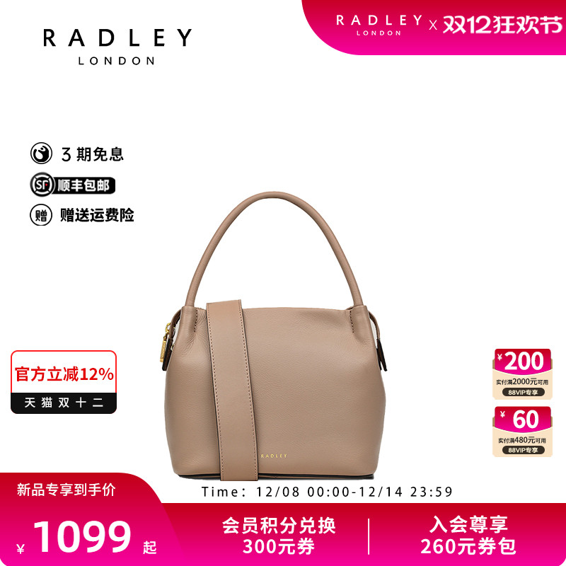 Radley英国奢品高级经典2025年春新品百搭潮流简约手提斜挎包百搭