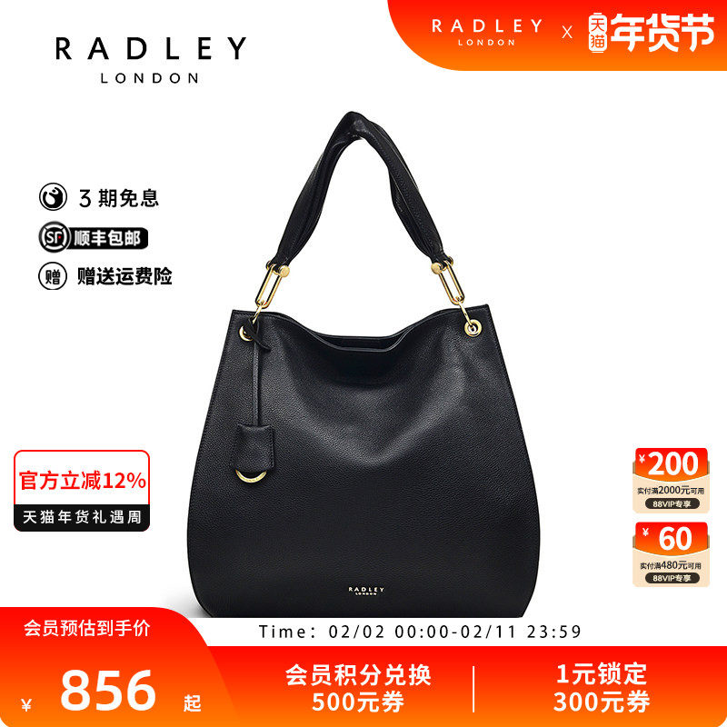 Radley英国奢品黑色牛皮单肩软包腋下包气质成熟通勤耐脏出差22FW
