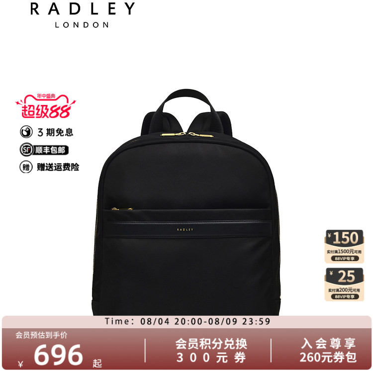 Radley英国奢品百搭新款时尚双肩包高级经典潮流百搭