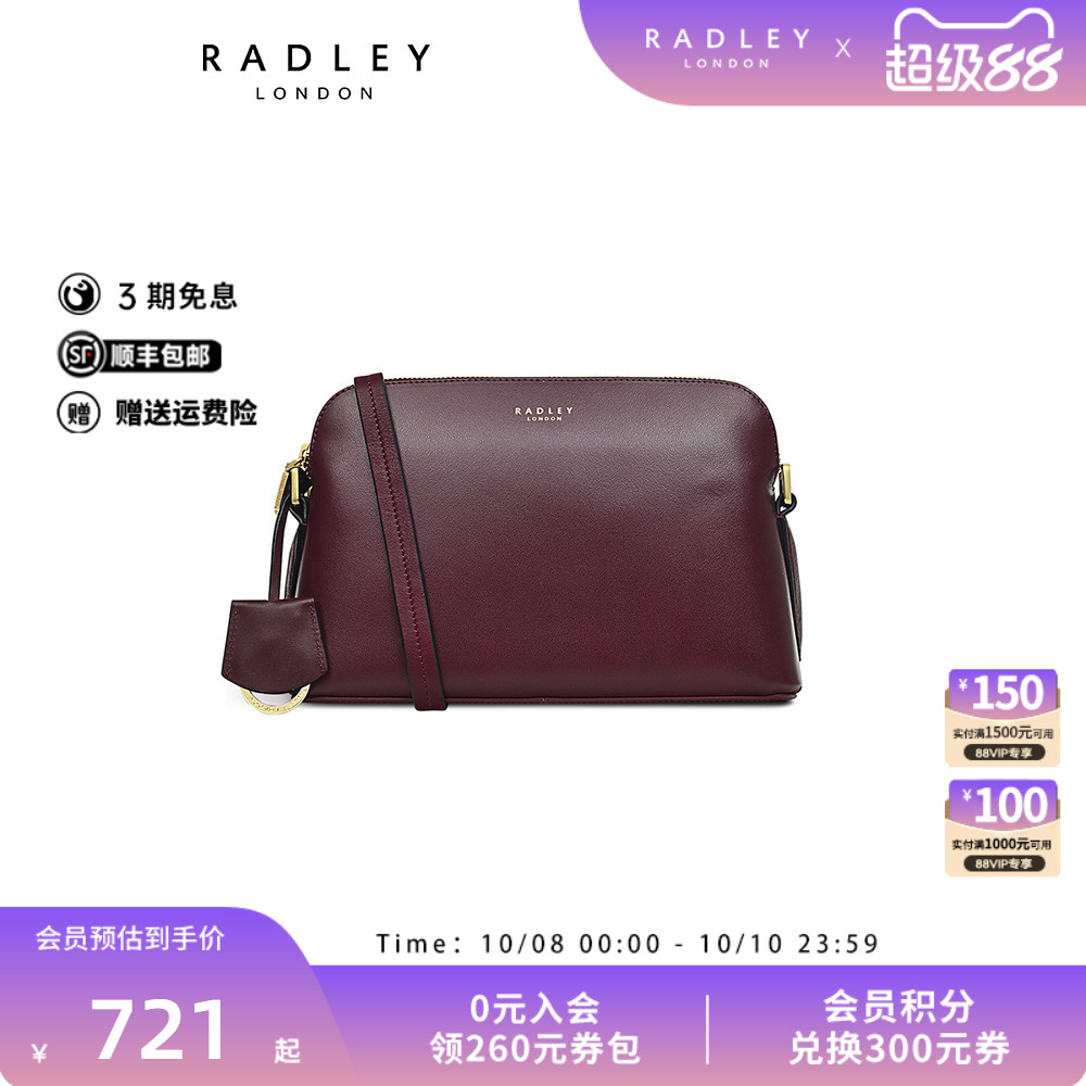 Radley中号牛皮贝壳斜挎包