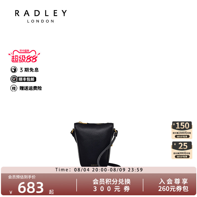 Radley英国奢品真皮新款潮流时尚单肩斜挎包通勤三角拉链