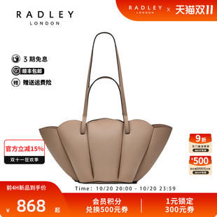 Radley英国奢品2025年春减龄新款 花瓣单肩 容量手提包双层气质时尚