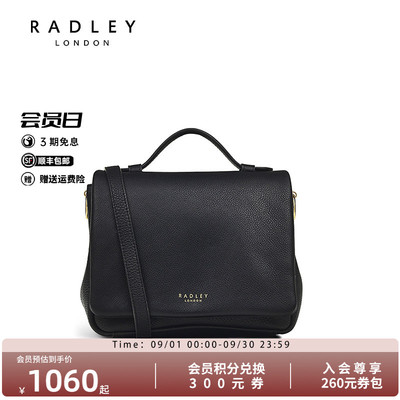 Radley英国奢品百搭时尚手提牛皮通勤逛街潮流英伦手提斜挎包