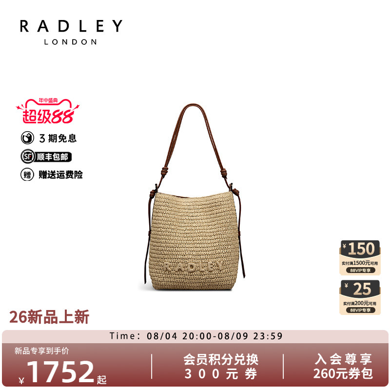 Radley拉菲草编织水桶包奢品