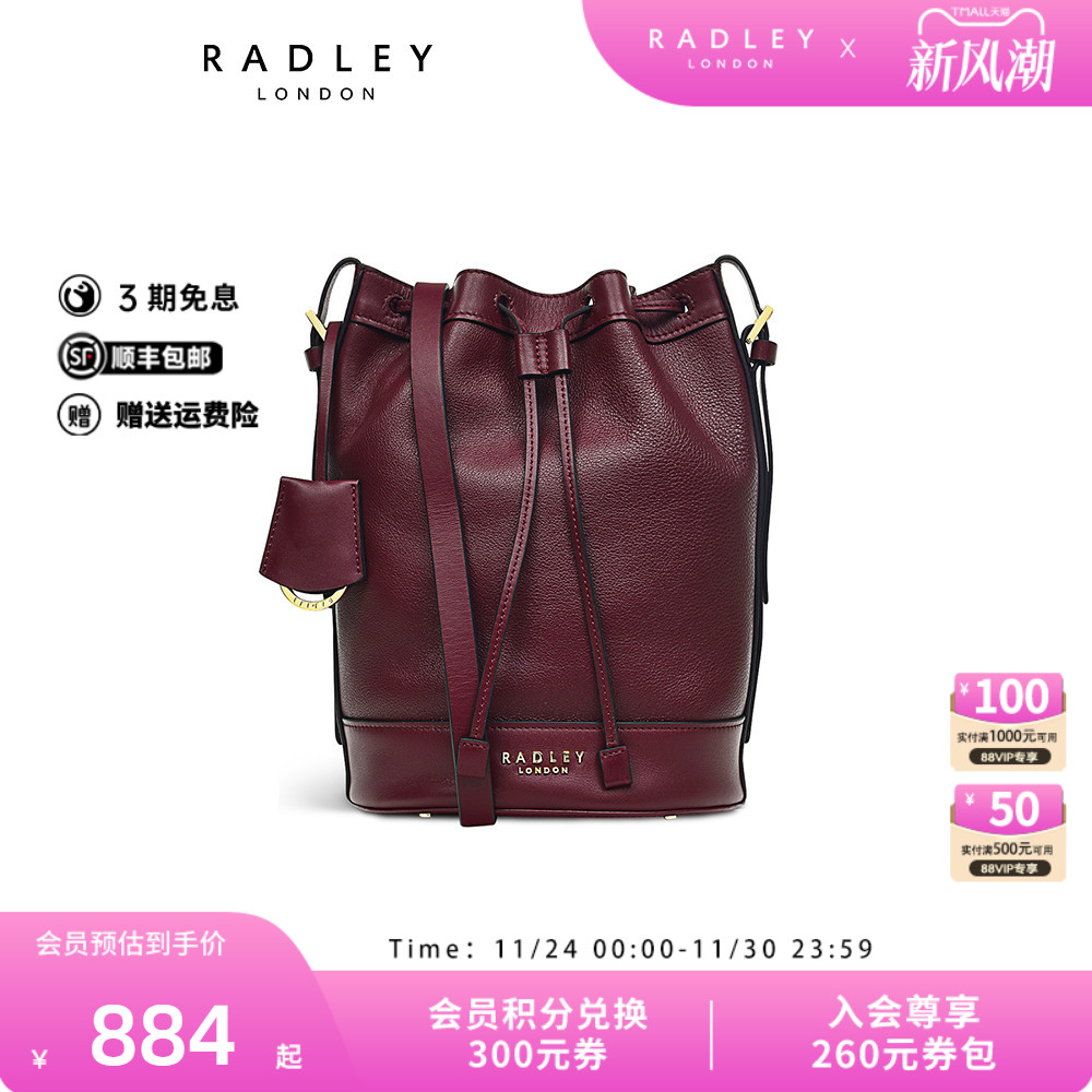 Radley中号牛皮水桶包斜挎包
