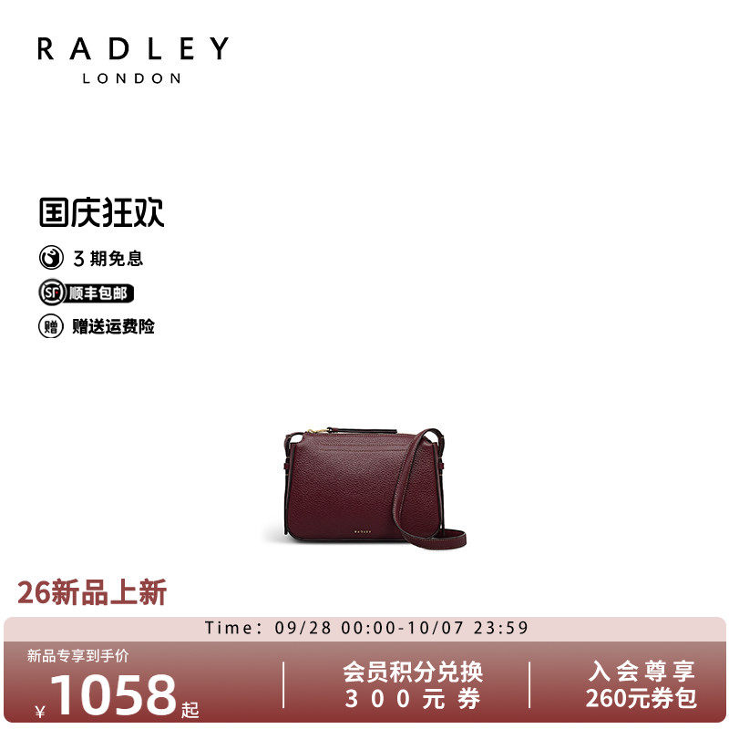 Radley2026春夏通勤斜挎女包