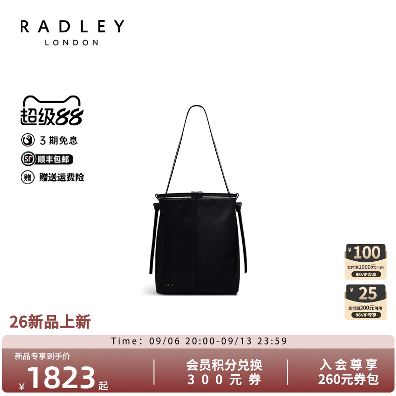 Radley真皮大容量通勤水桶包