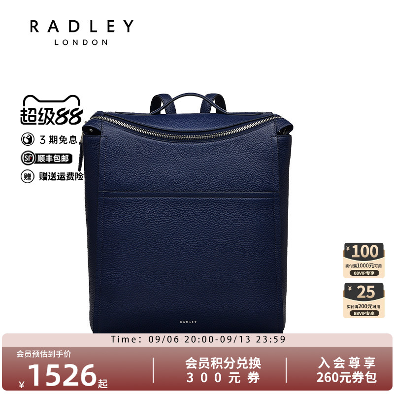 Radley英国奢品双肩背包手提包减龄时尚潮流通勤图片