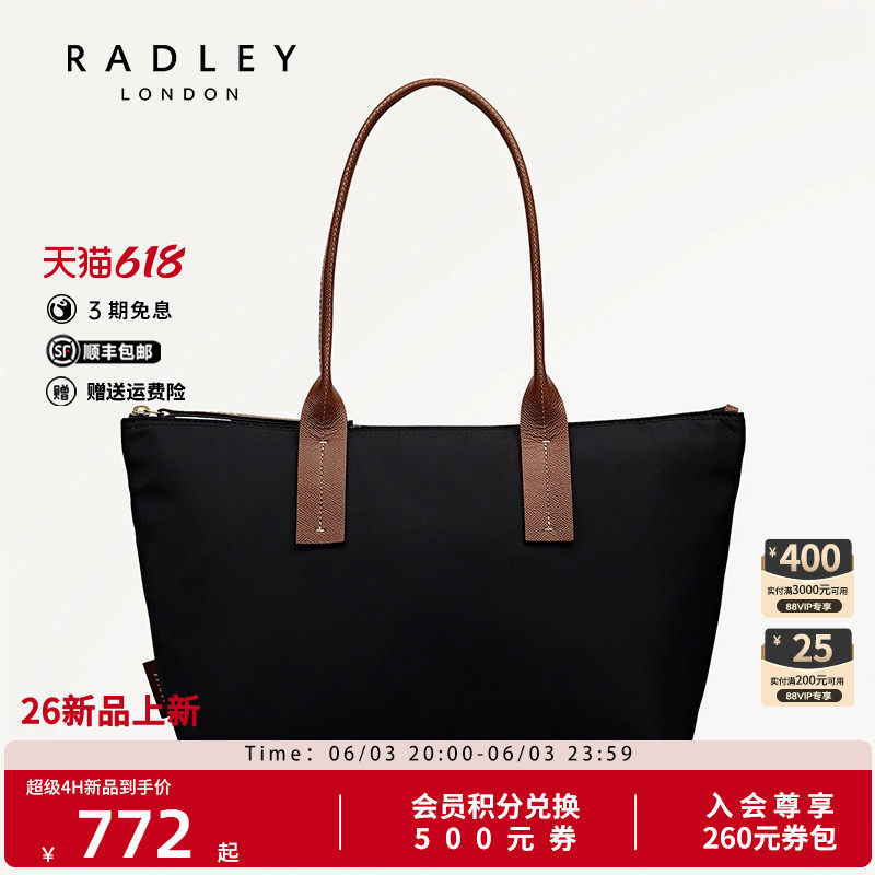 Radley英国奢品新品黑色尼龙女手提单肩中大托特拉链高级感通勤包