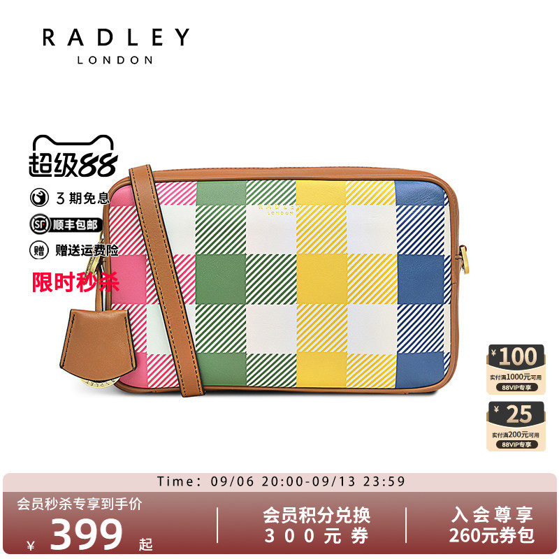 radley英国时尚牛皮斜挎包图片