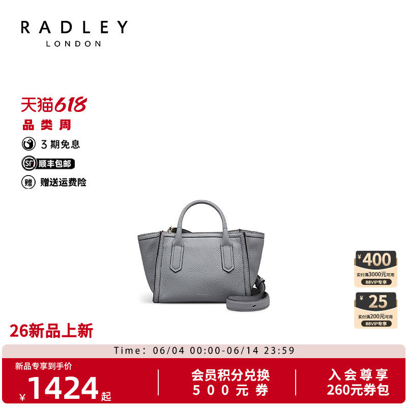Radley老钱风轻奢托特包