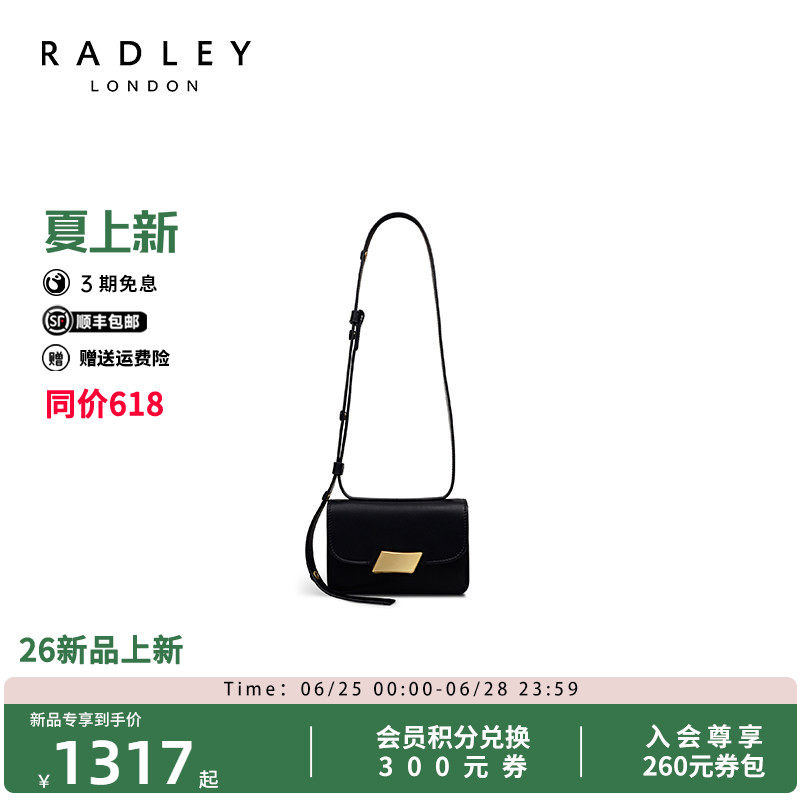Radley复古黑色小方包通勤斜挎