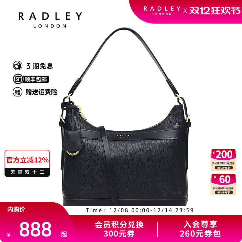 Radley牛皮新月包中号单肩斜挎包