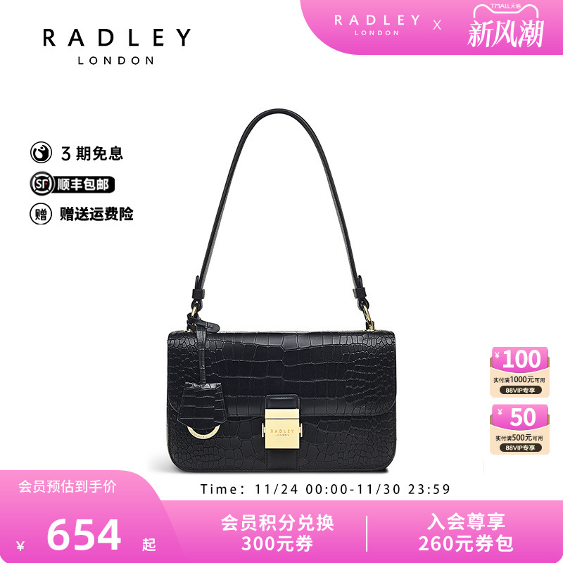 Radley23FW英国奢品牛皮亮面鳄鱼纹理单肩腋下包小方包女