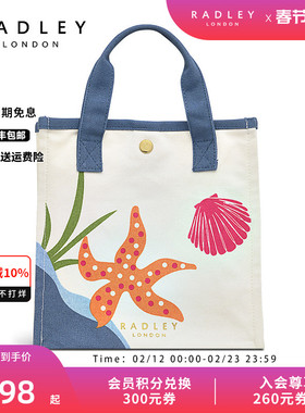 Radley英国奢品24SS帆布袋精美大容量单肩手提包减龄可爱小众百搭