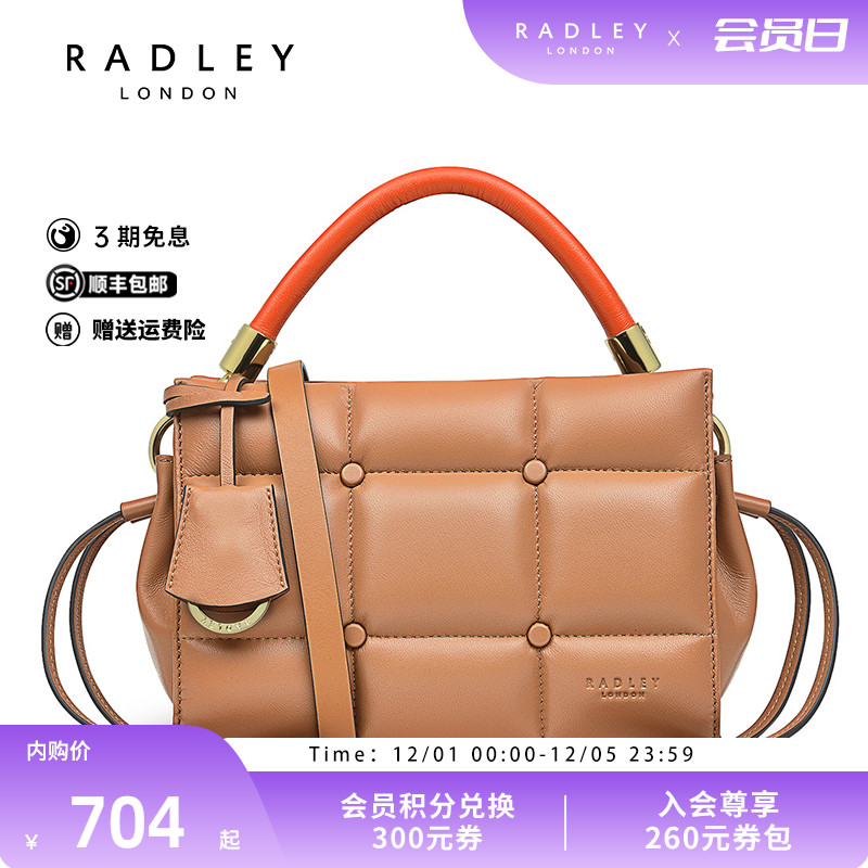 radley新款英国时尚百搭斜挎包
