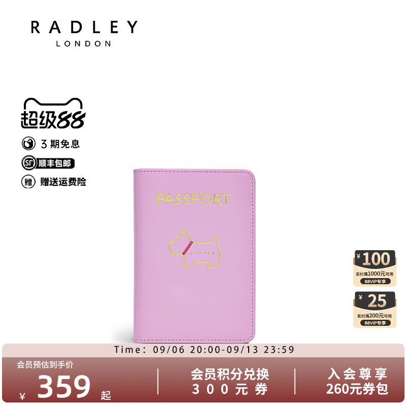 Radley英国奢品时尚百搭卡包图片