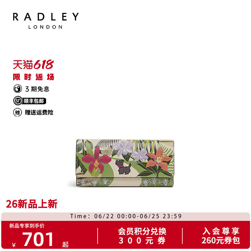 Radley英国奢品花卉女士长钱包