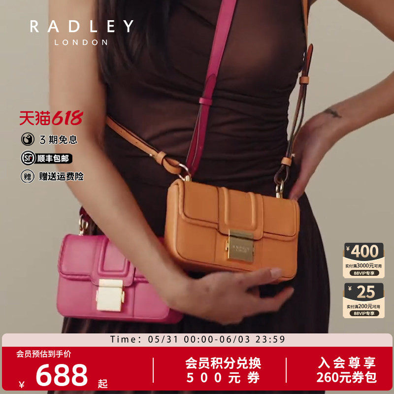Radley英国奢品牛皮斜挎包多巴胺色系通勤约会设计感礼物