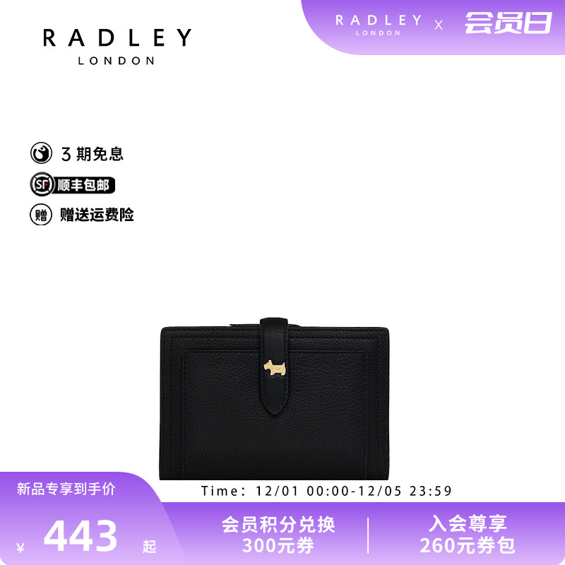 Radley英国奢品2025年夏潮流钱包卡包时尚气质卡扣百搭款