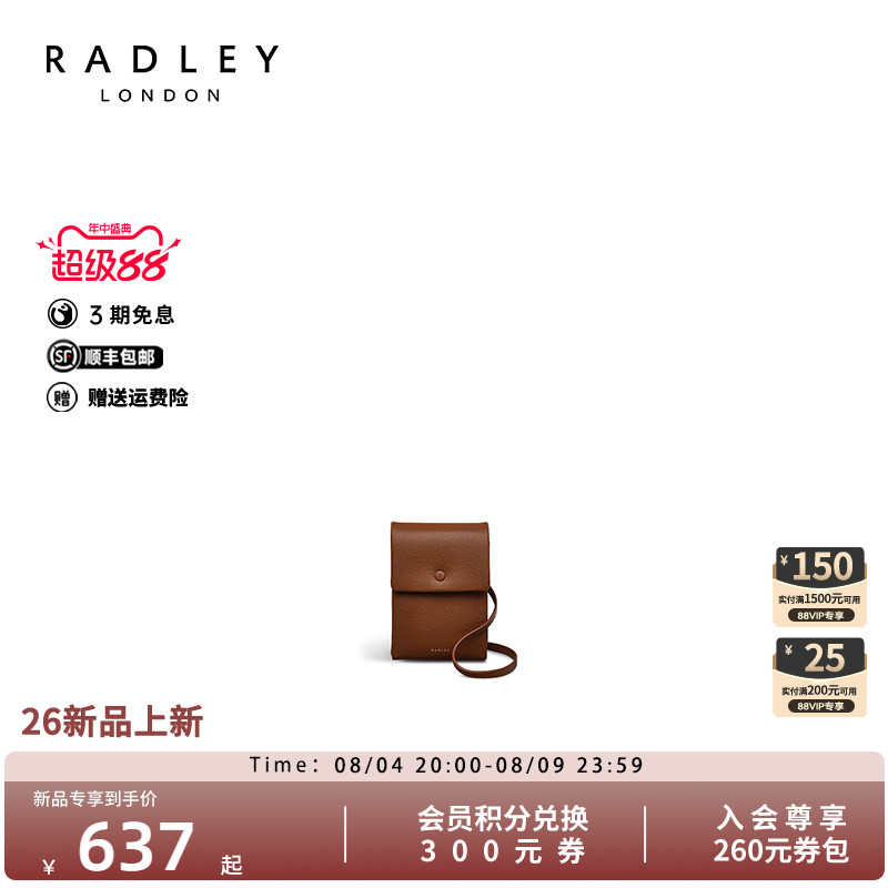 Radley英国奢品新款时尚百搭单肩通勤手机包女小款潮流