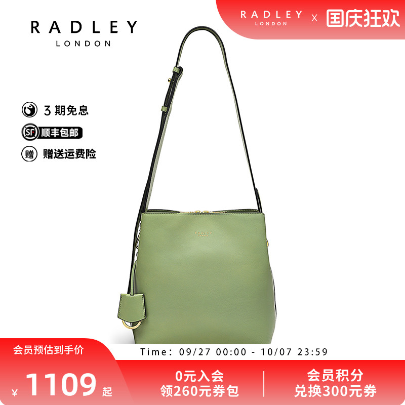 Radley牛皮中号水桶包斜挎包