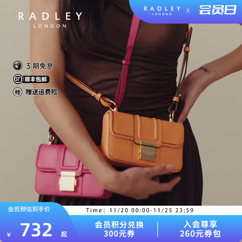 radley斜挎包设计感亮色系