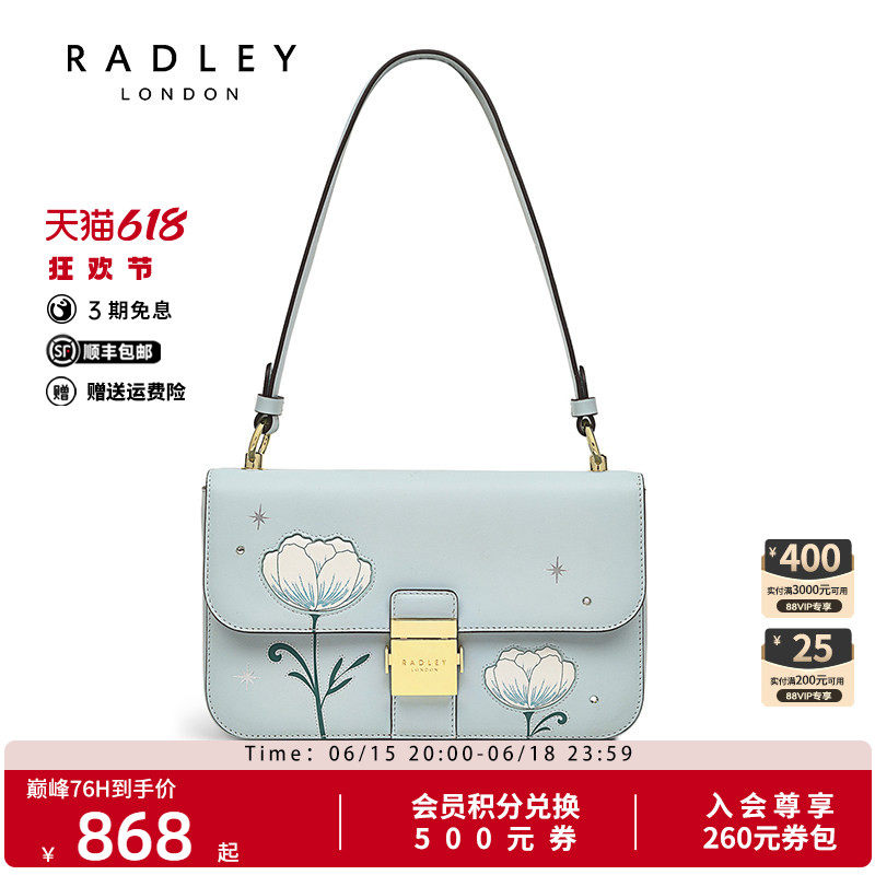 Radley英国奢品女包时尚百搭通勤潮流蓝色真皮斜挎单肩包