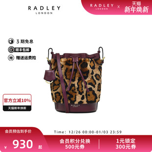 Radley英国奢品羊皮斜挎包水桶包红棕豹纹拼接小众设计大容量23SS