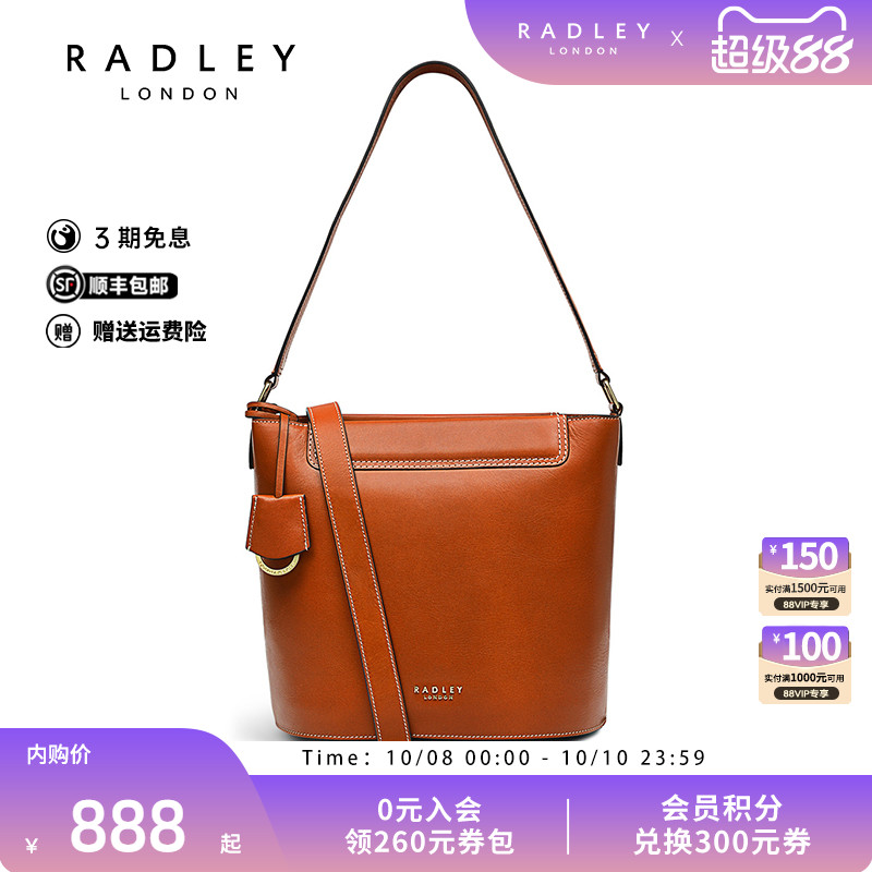 Radley牛皮中号斜挎包单肩包