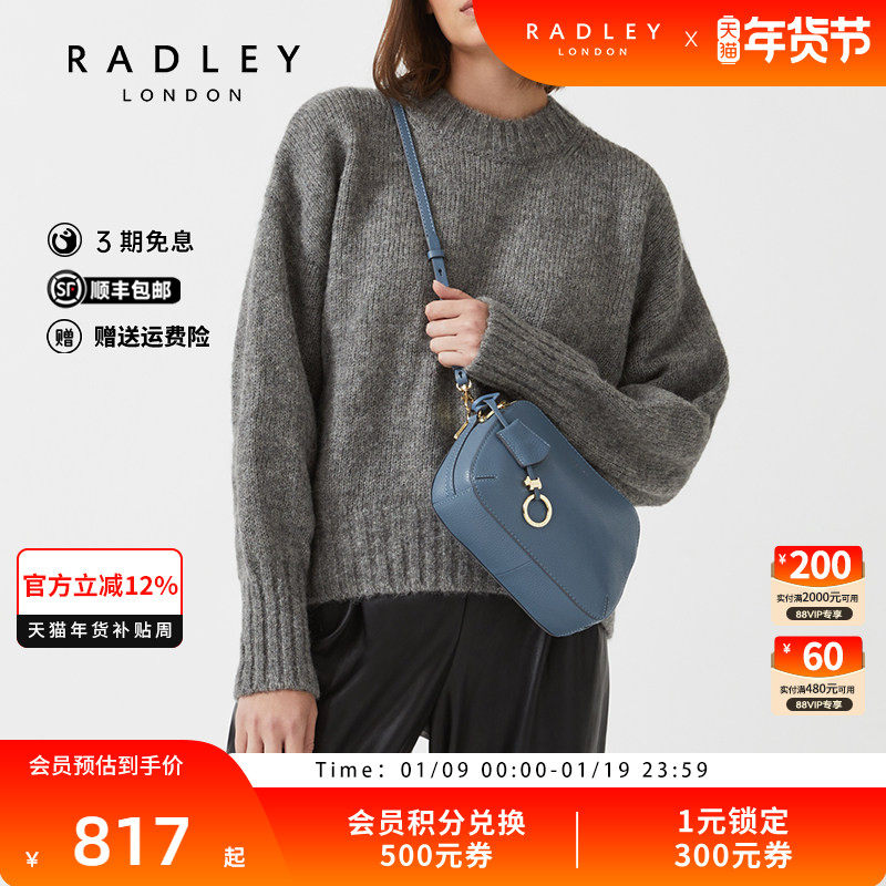 Radley英国奢品牛仔蓝牛皮斜挎包贝壳包荔枝纹理多层DUKES PLACE,箱包皮具/热销女包/男包,通用款女包,淘宝优惠券,粉丝福利购,淘宝优惠卷