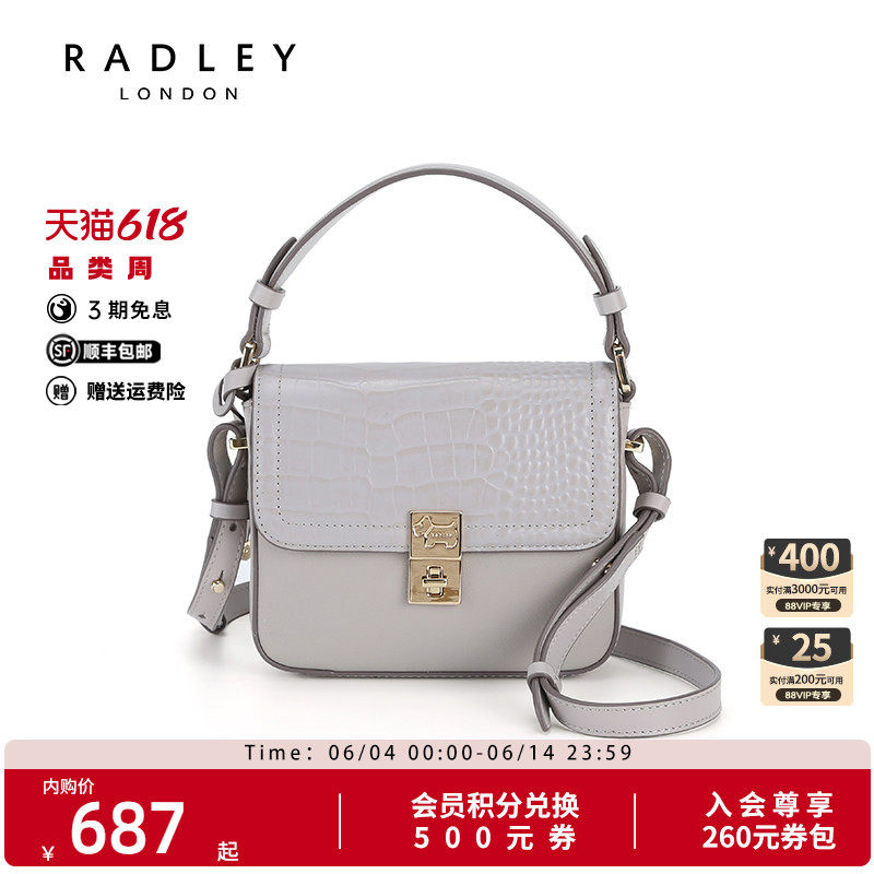Radley英国奢品牛皮精致约会出街斜挎包小方包DORSET STREET CROC