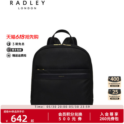 Radley英国奢品百搭新款时尚双肩包高级经典潮流百搭
