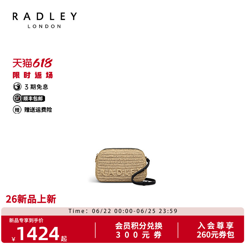 Radley拉菲草编织贝壳斜挎包